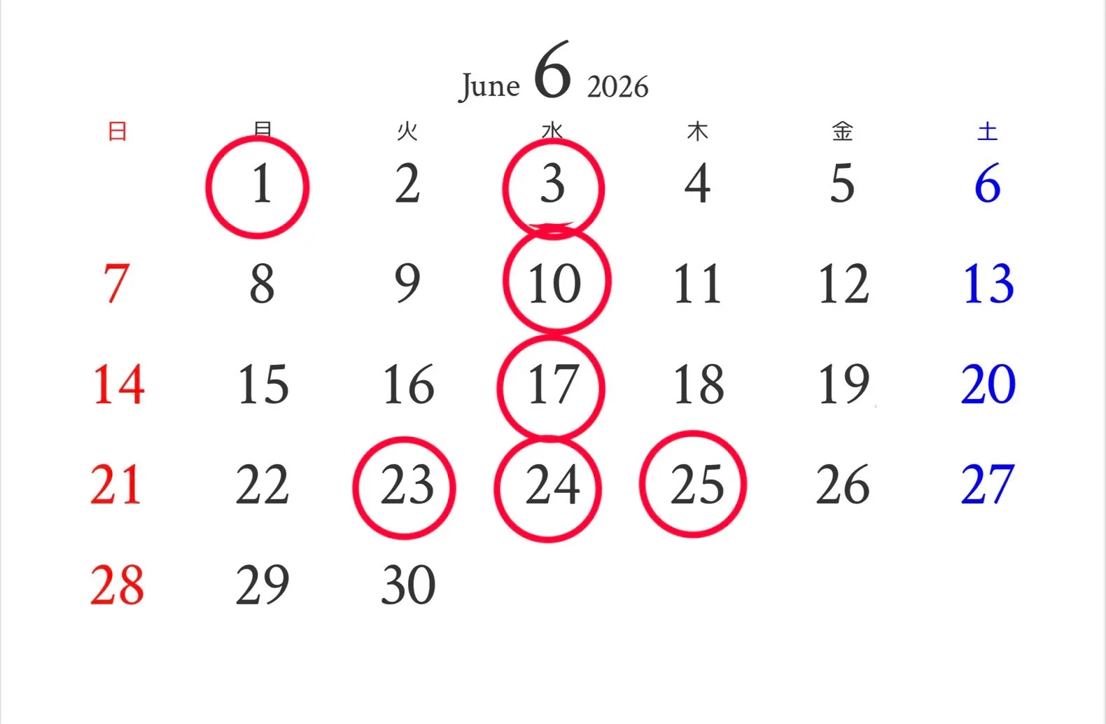 6月のお休み